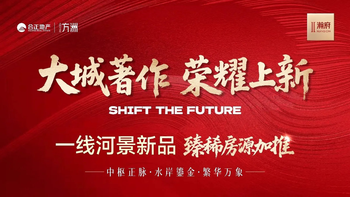 hezhengfangzhou-2qi-hanfu