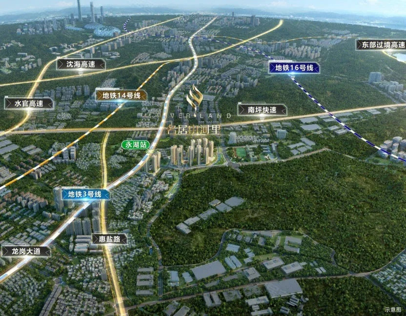 名居山河里_地铁交通