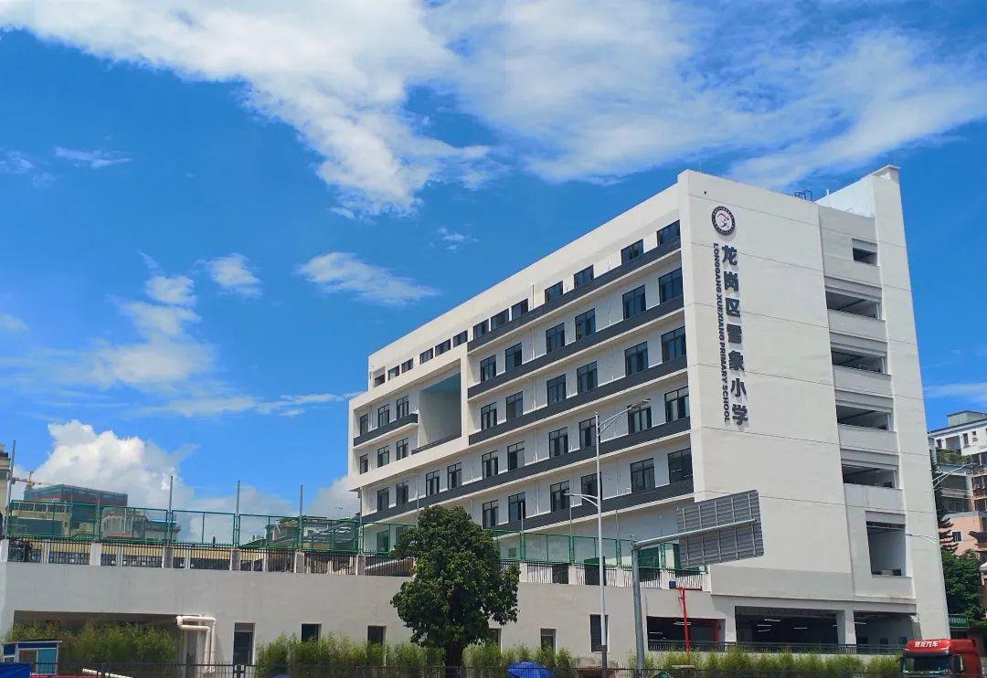 学校-雪象小学