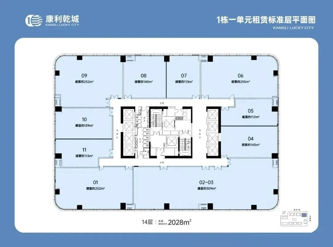 康利乾城-平面户型图