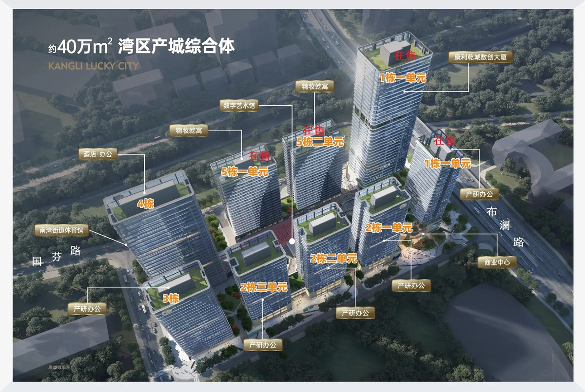 康利乾城-效果图