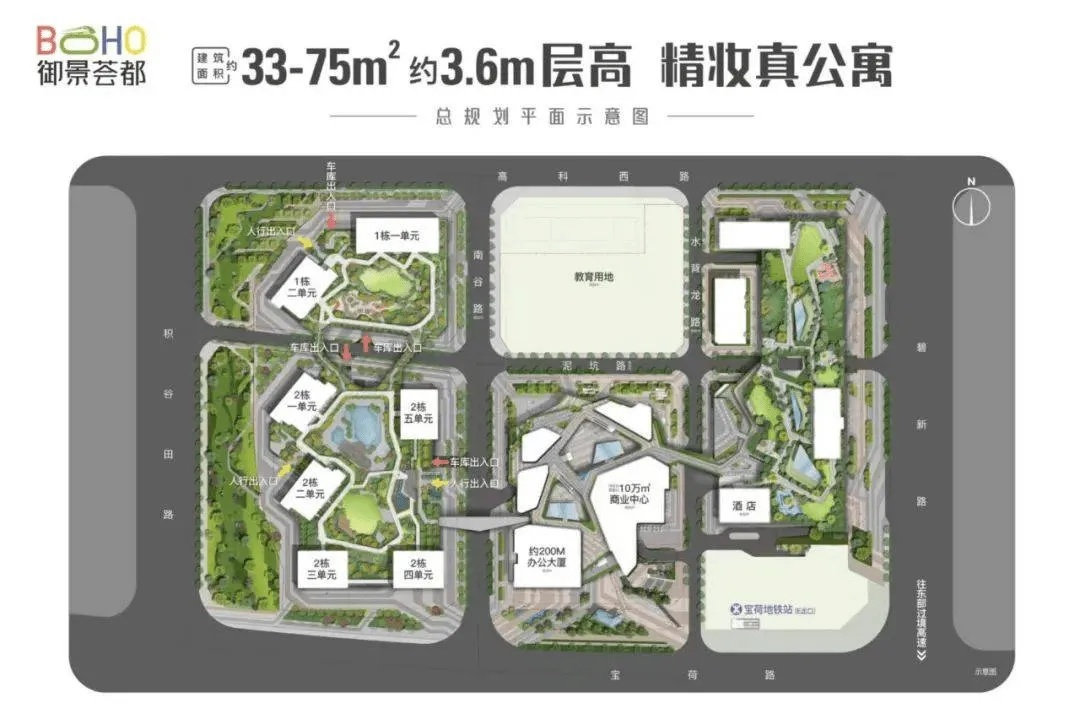 御景荟都-平面图_06