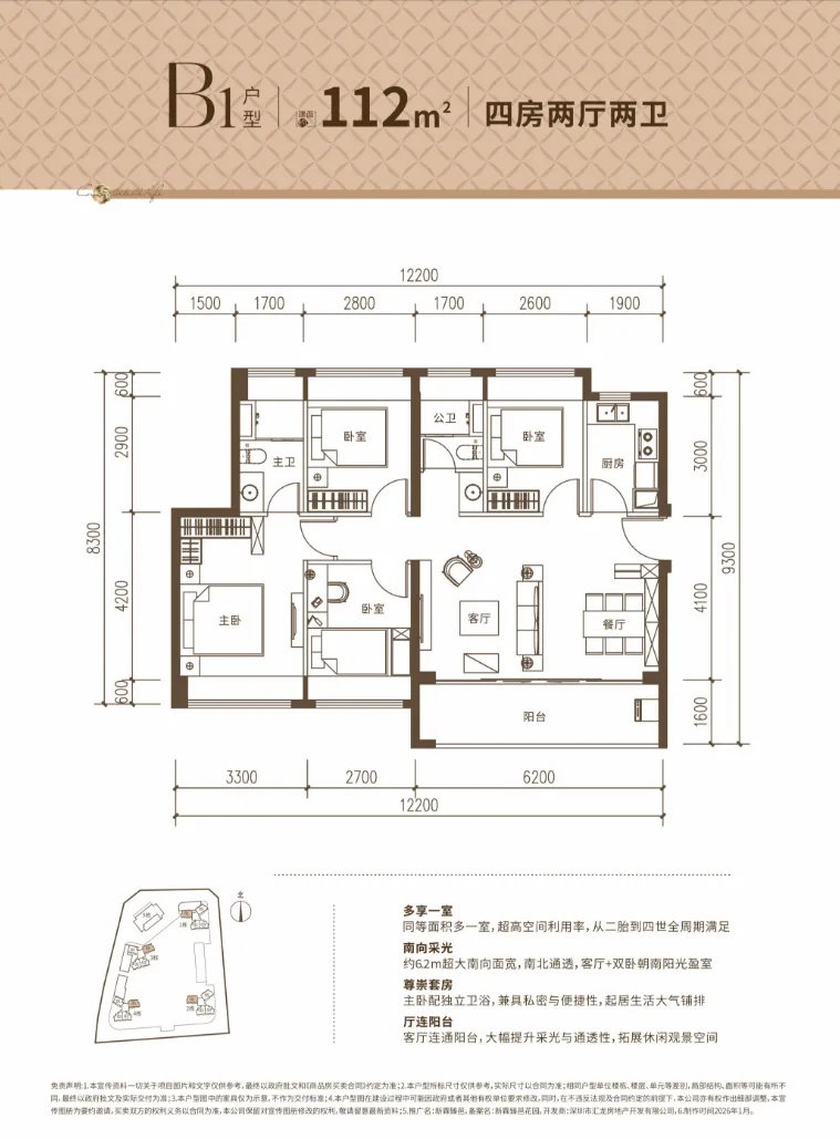 新霖臻邑_16