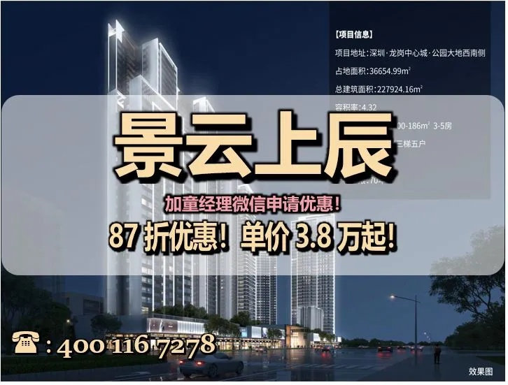 景云上辰_4