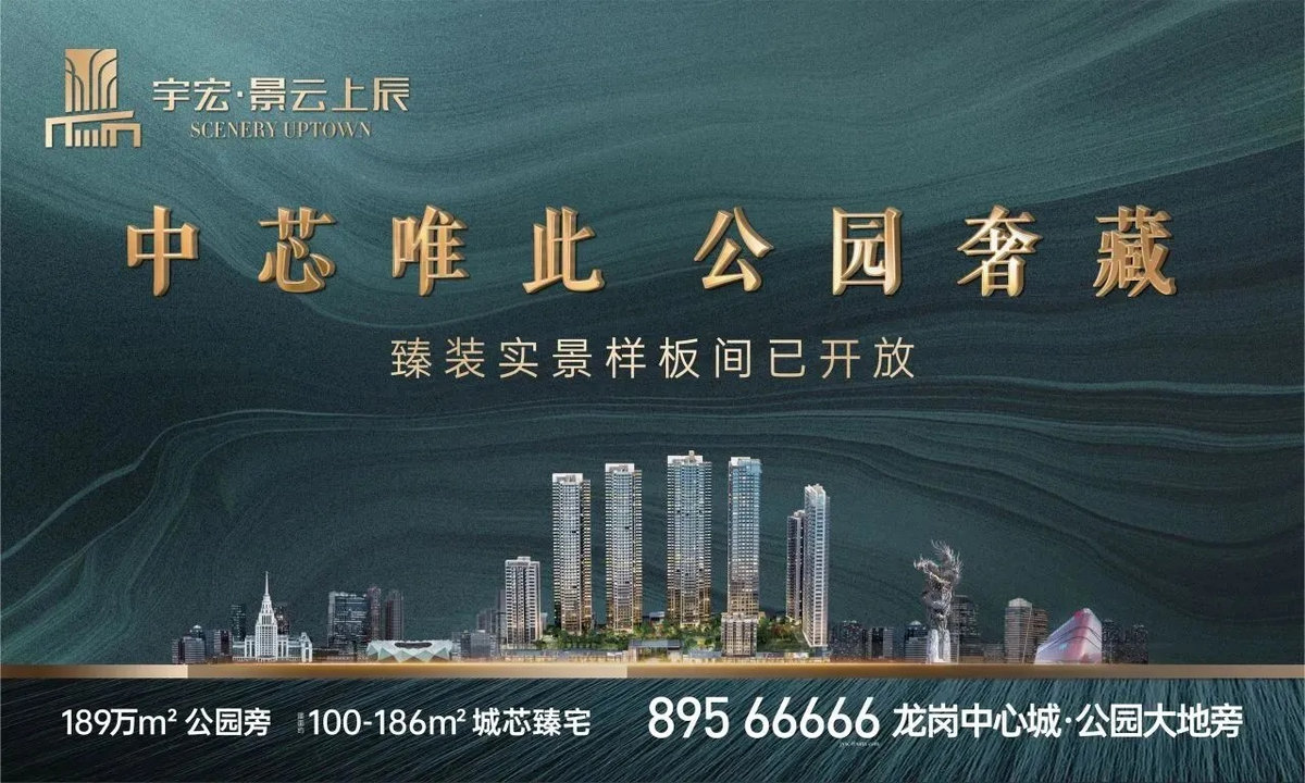 景云上辰_8