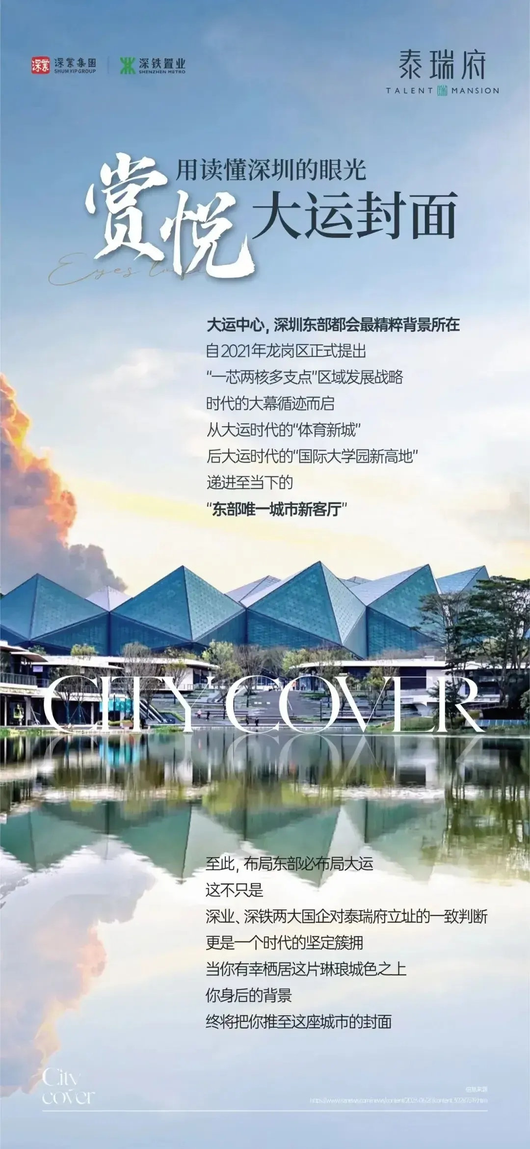 泰瑞府_18