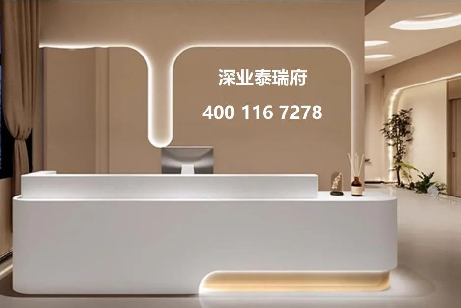 深业泰瑞府-售楼处电话4001167278-营销中心_03