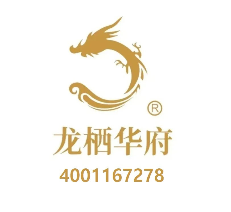 龙栖华府_17