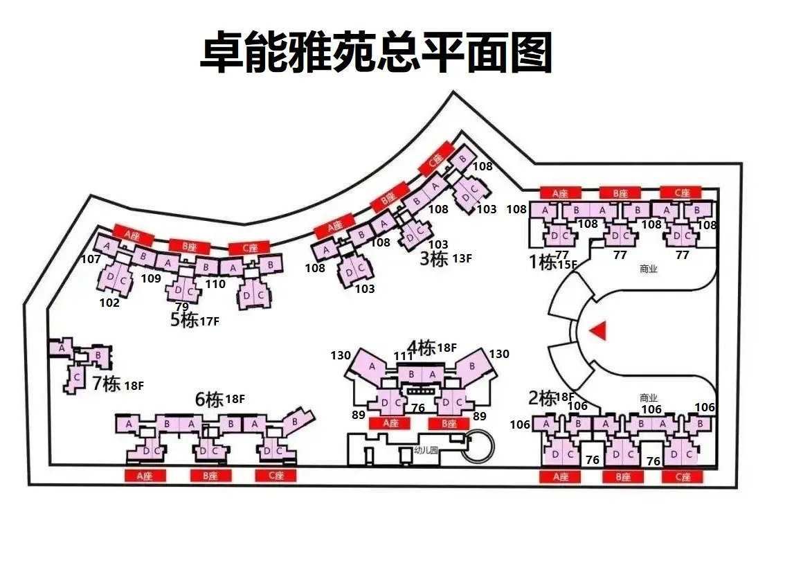 卓能雅苑_6