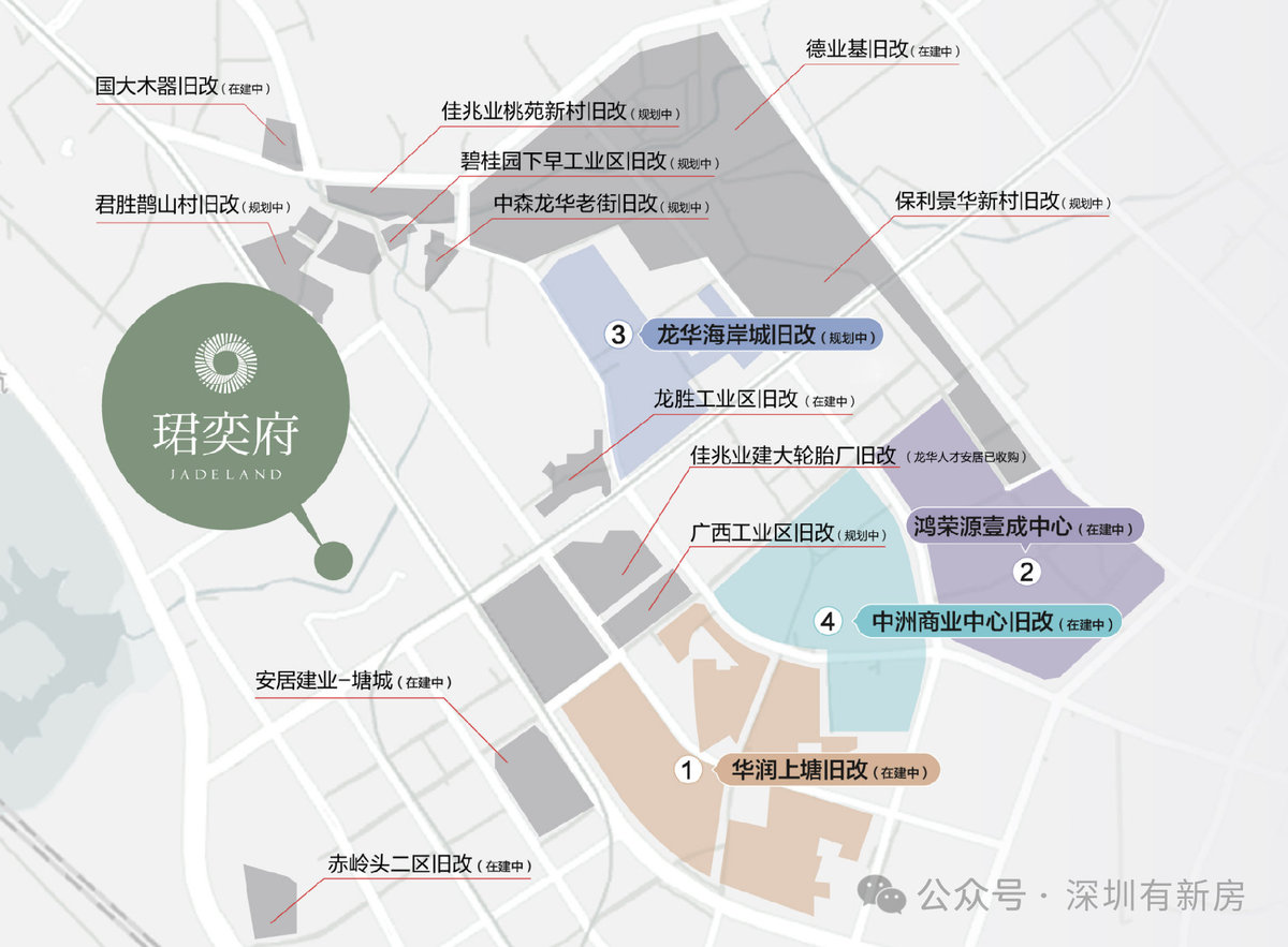卓越珺奕府｜售楼处电话4001167278｜官方电话