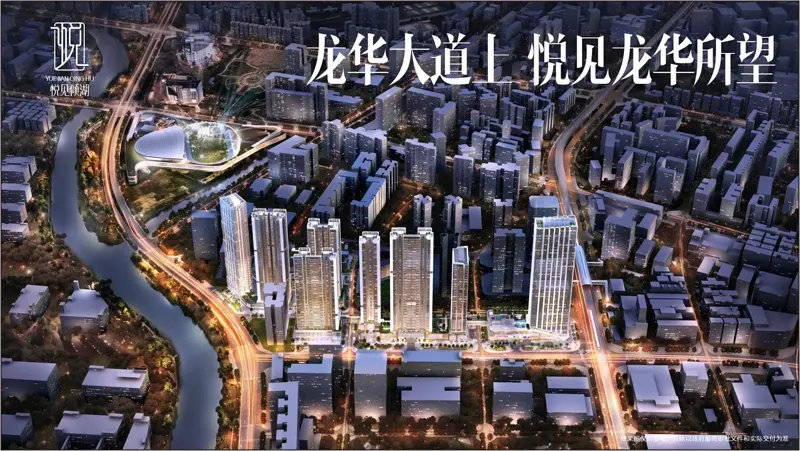 悦见倾湖_12
