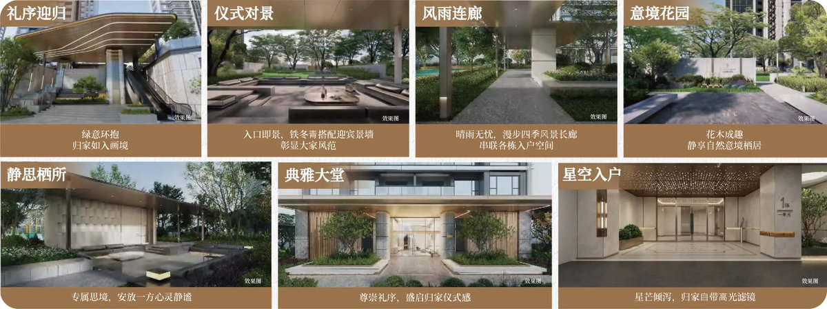 玖珑瑧境新玥_24