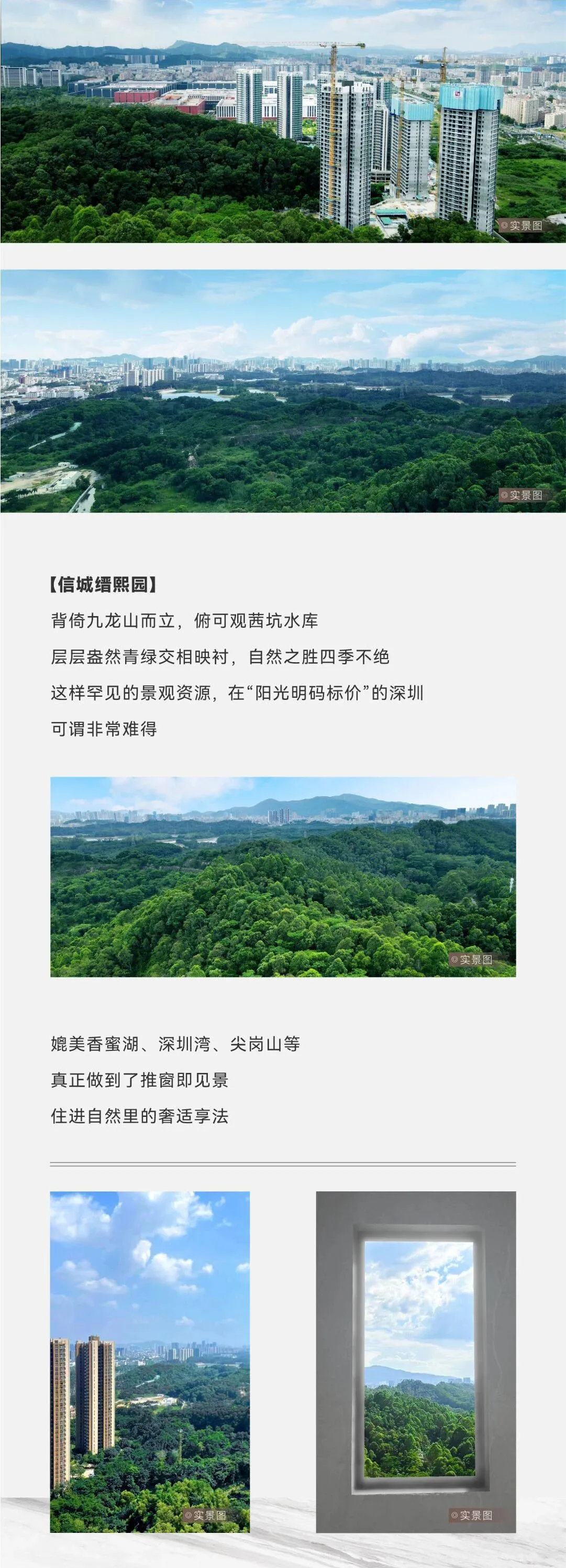 信城缙熙园_23