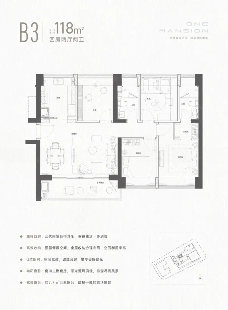 壹湾府｜售楼处电话4001167278｜官网发布