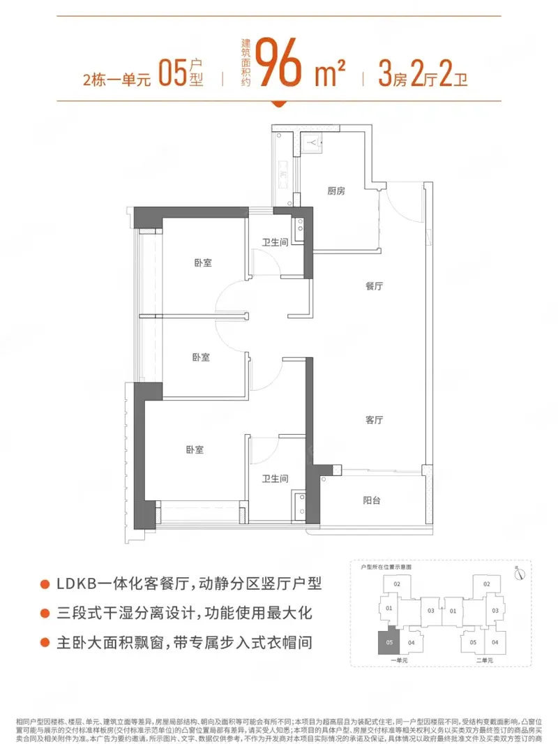 悦见倾湖_3