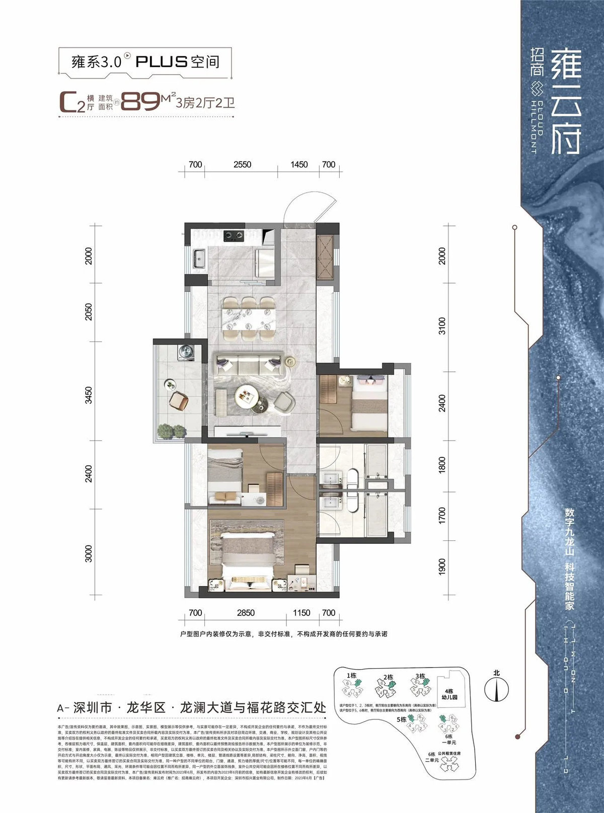 招商雍云府_46