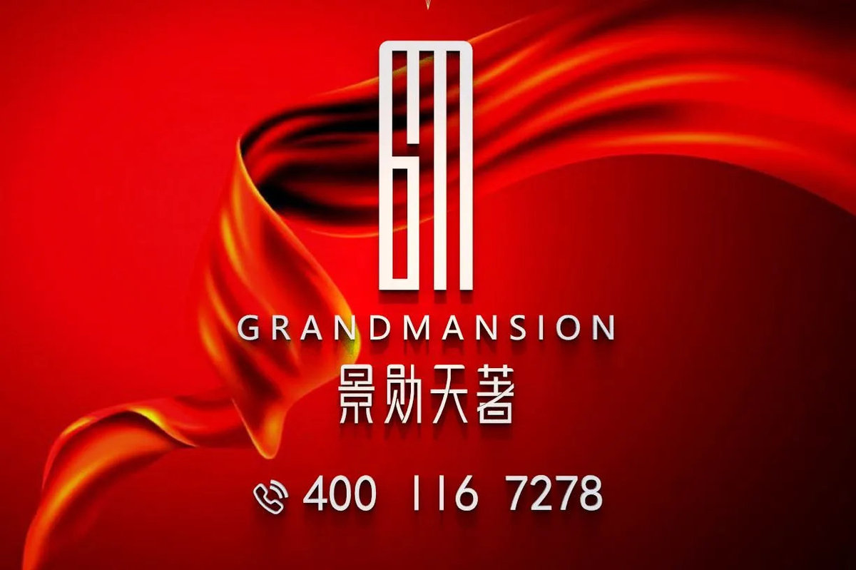 景勋天著_5