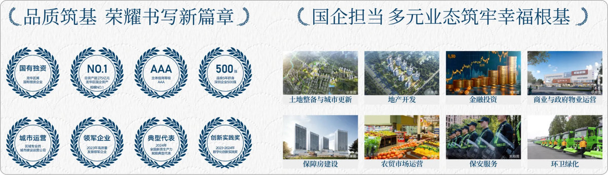 玖珑瑧境新玥_18