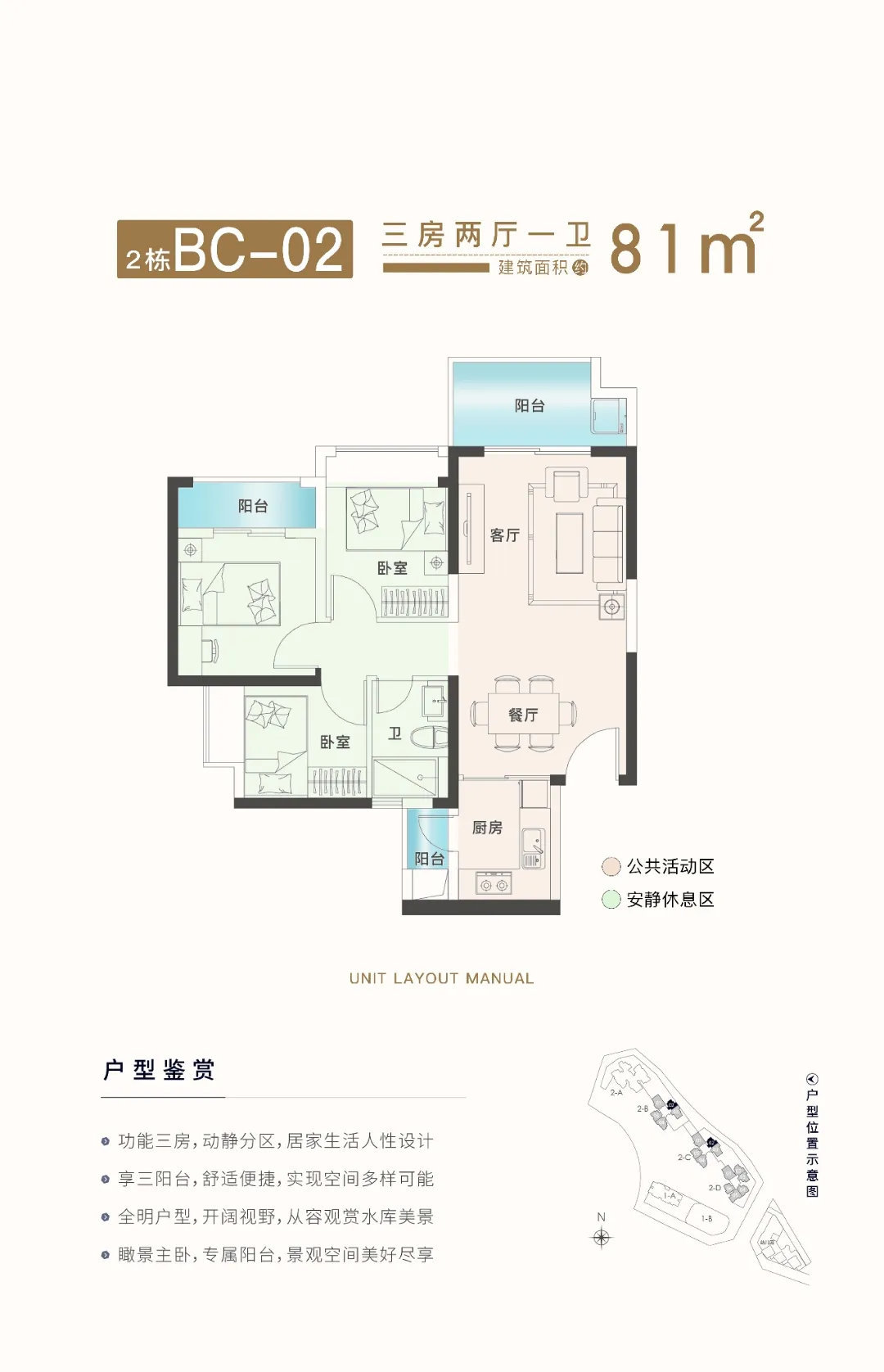 锦顺名居_12
