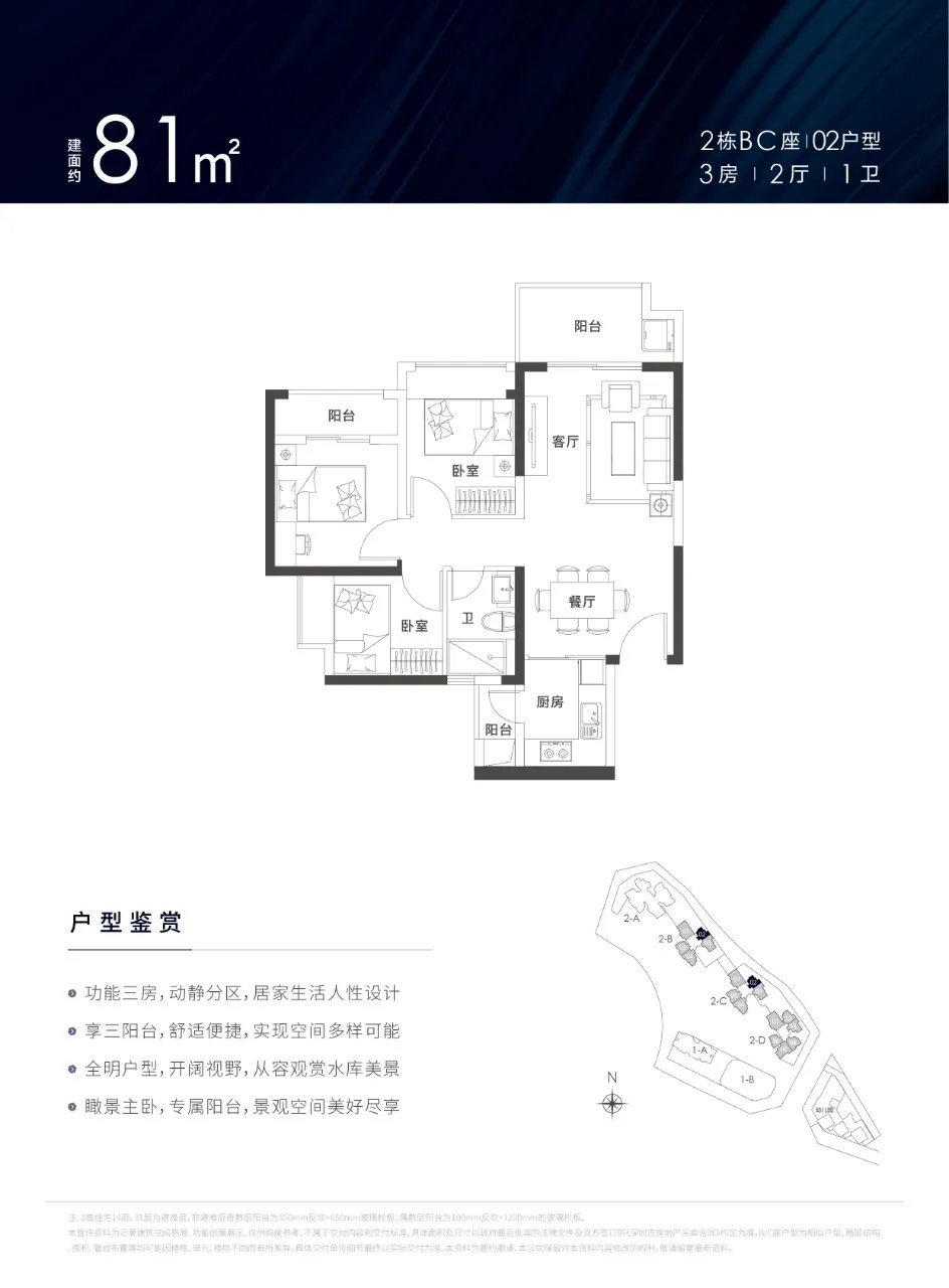 锦顺名居_13