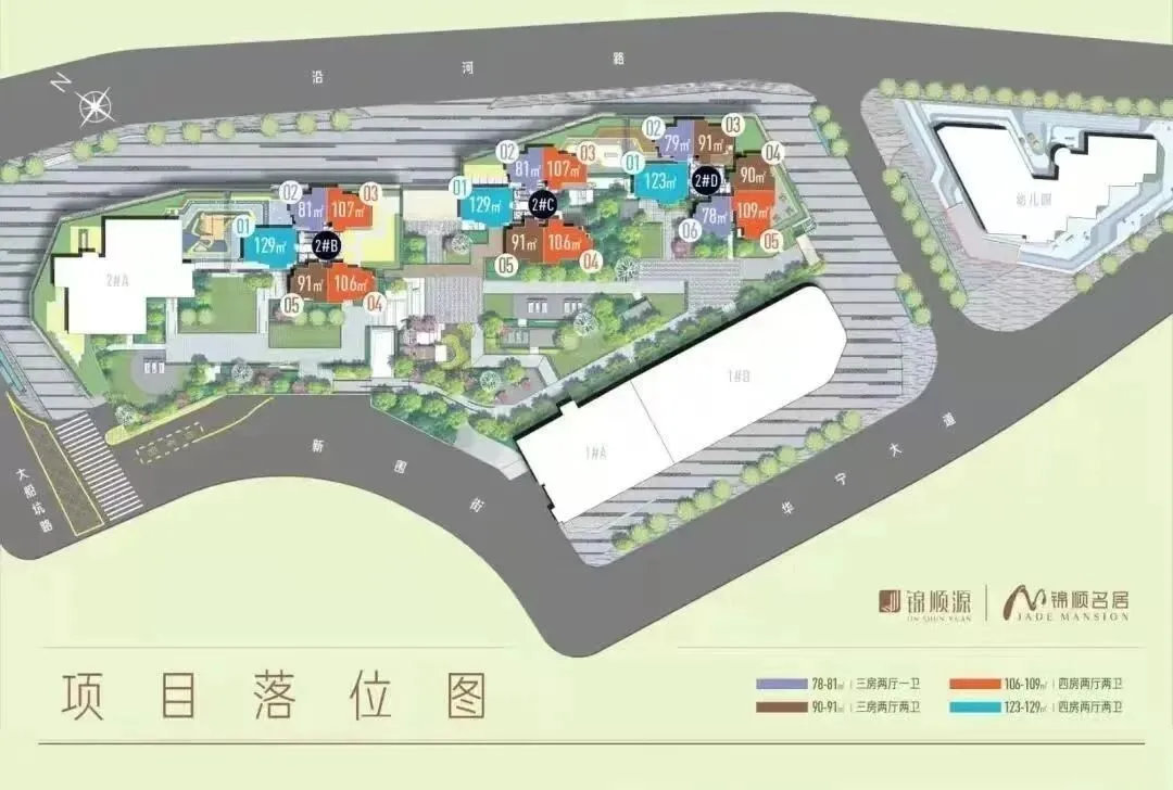 锦顺名居平面图_1