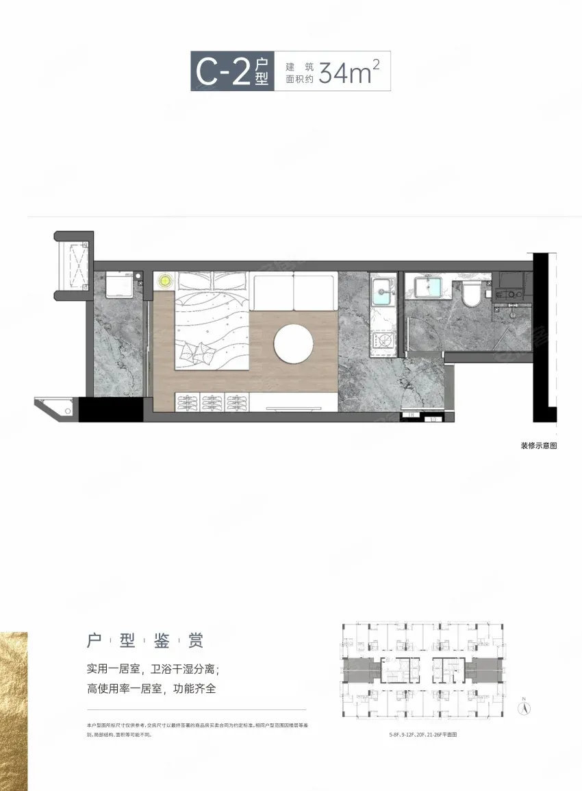 顺泰中晟_20