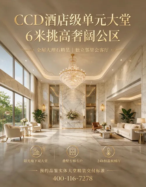 龙岸君粼｜售楼部电话｜官网首页｜开发商发布