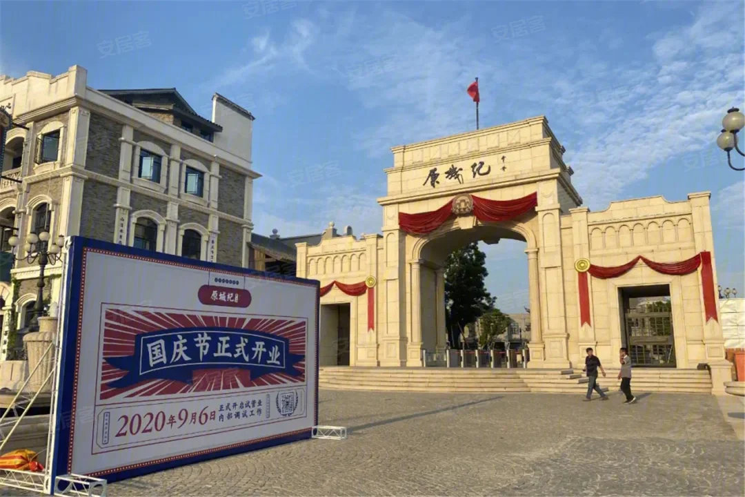 保利和府｜售楼处电话4001167278｜官网发布
