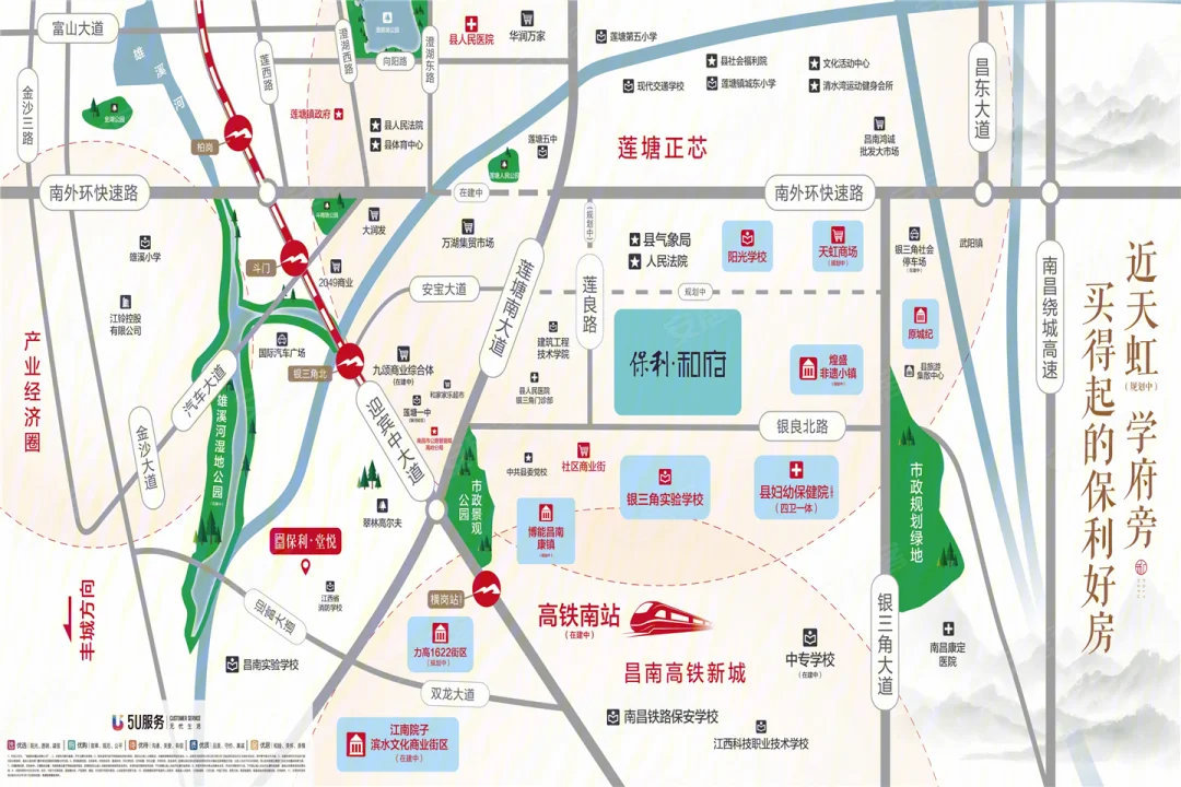 保利和府售楼处电话4001167278开发商认证电话_03
