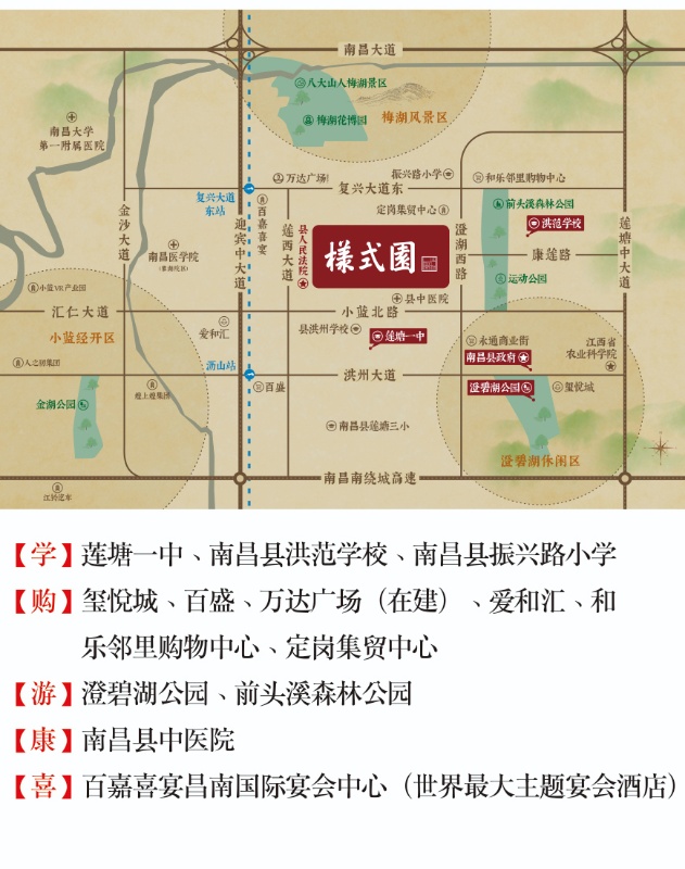文投样式花园售楼处电话4001167278开发商认证电话_03
