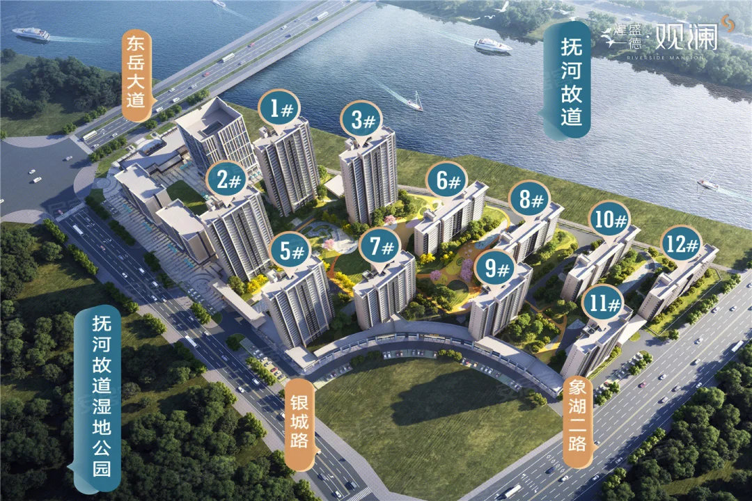 煌盛一德观澜售楼处电话4001167278开发商认证电话_02