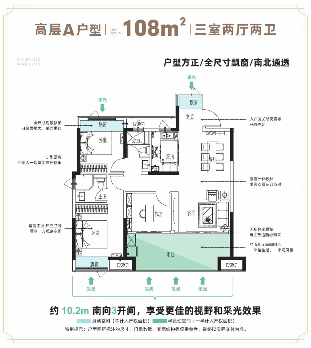煌盛观云｜开发商售楼电话｜官网首页｜线上营销中心