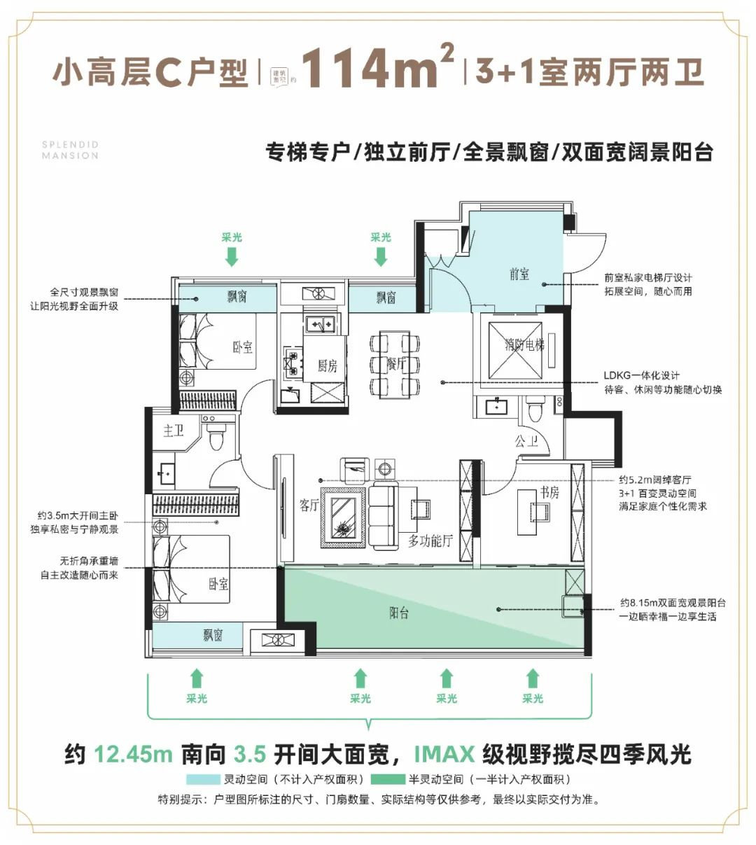 煌盛观云售楼处电话4001167278开发商认证电话_05