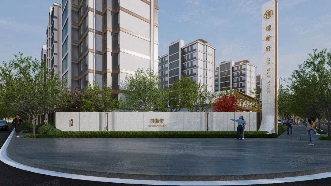 新房「锦瀚轩」2026最新（户型-价格-交楼-学校-交通）