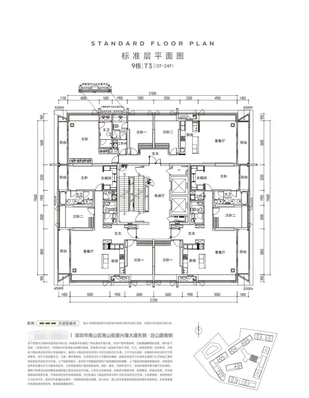 万星林花园_17