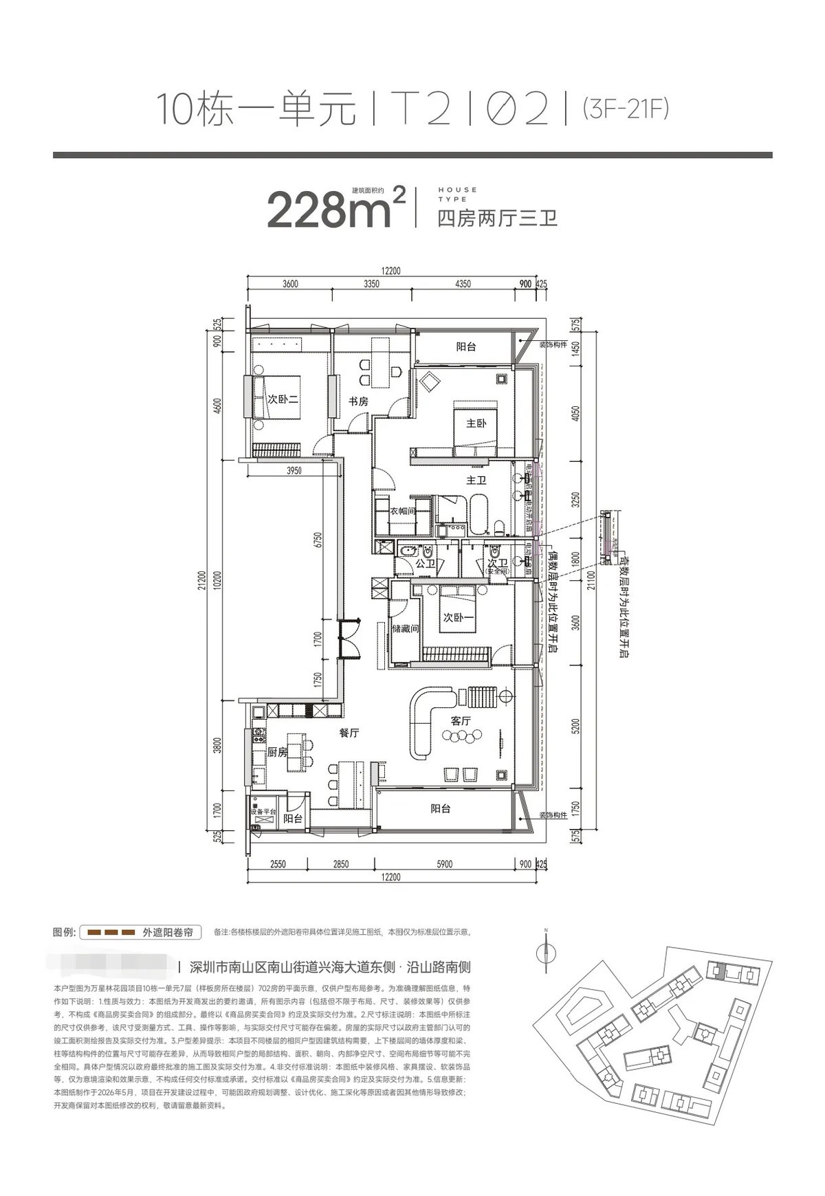 万星林花园_43
