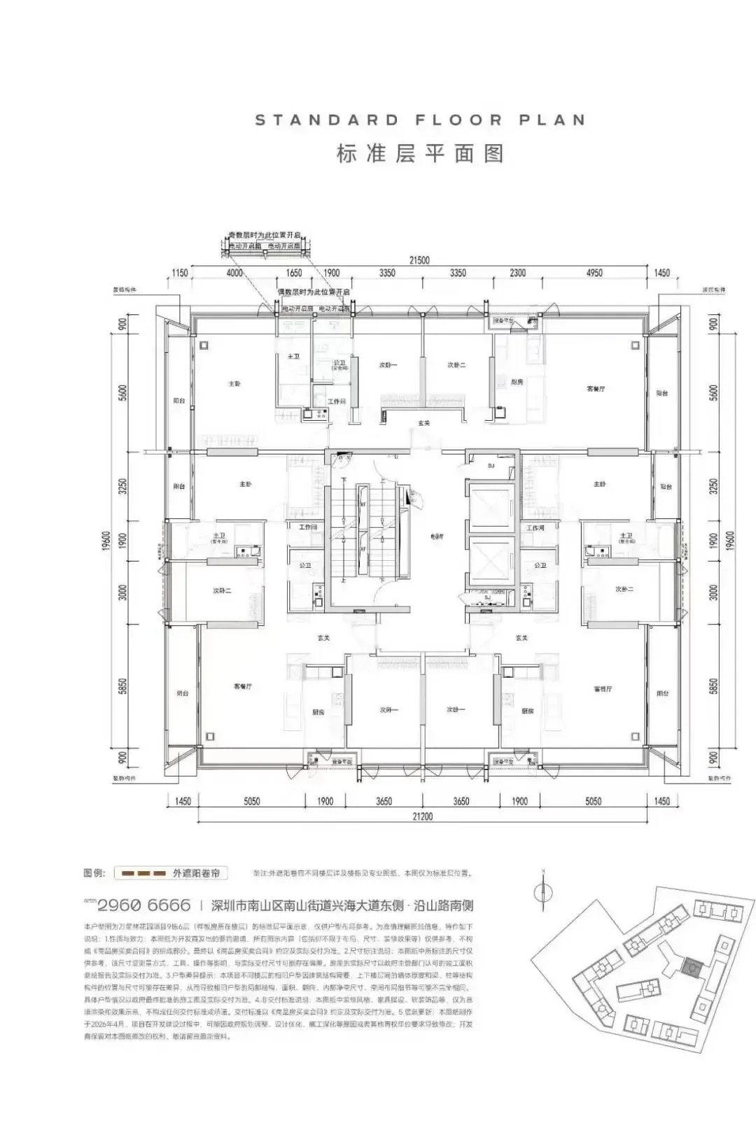 万星林花园_19