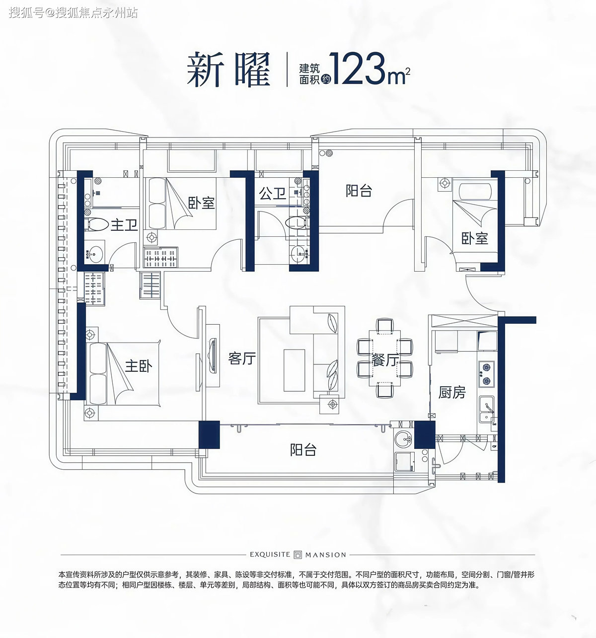 同乐公馆_3