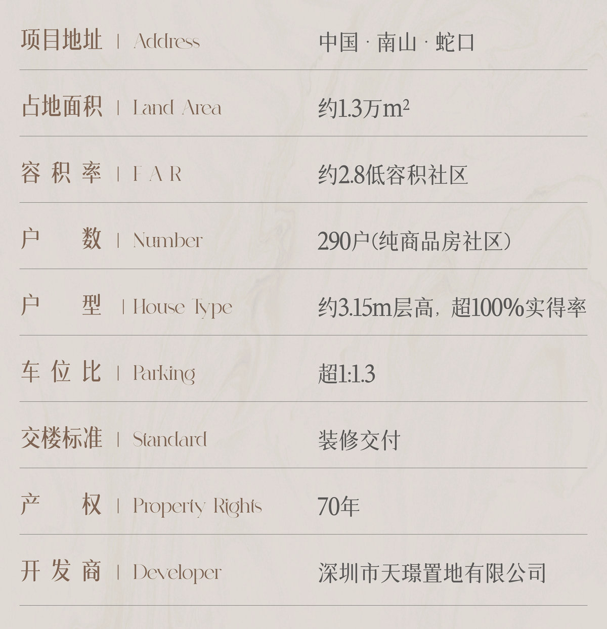 天健湾_31