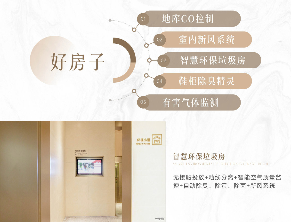 天健湾_29