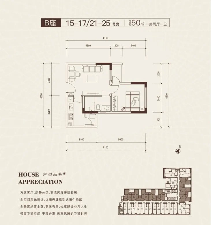 弘基朗寓_2