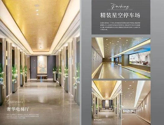 弘基朗寓_12