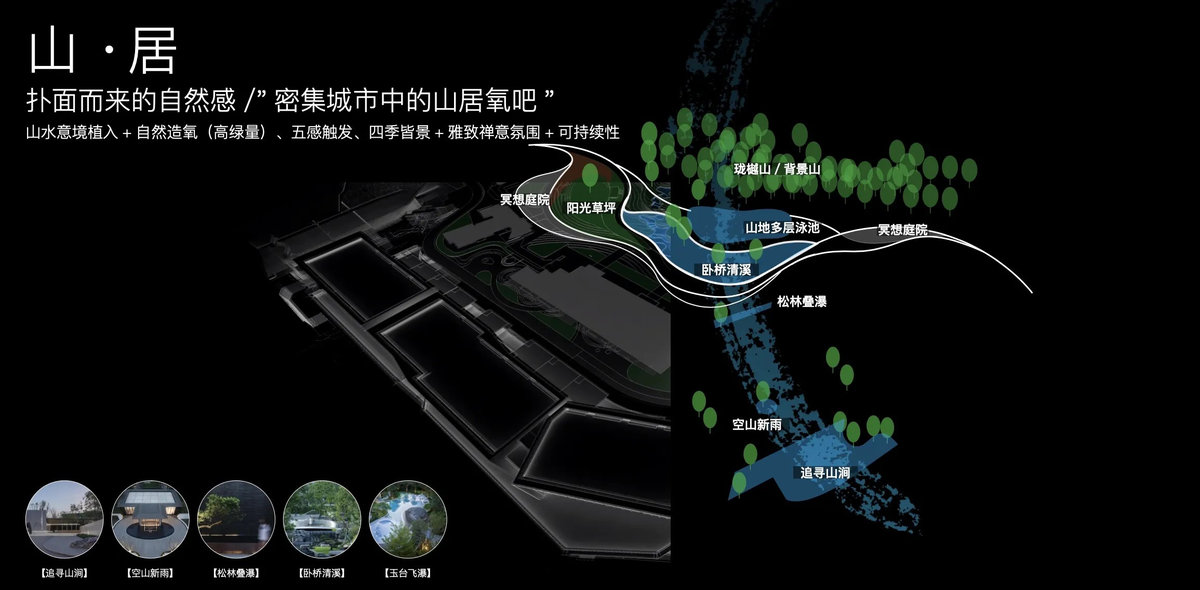 方直珑樾山_10