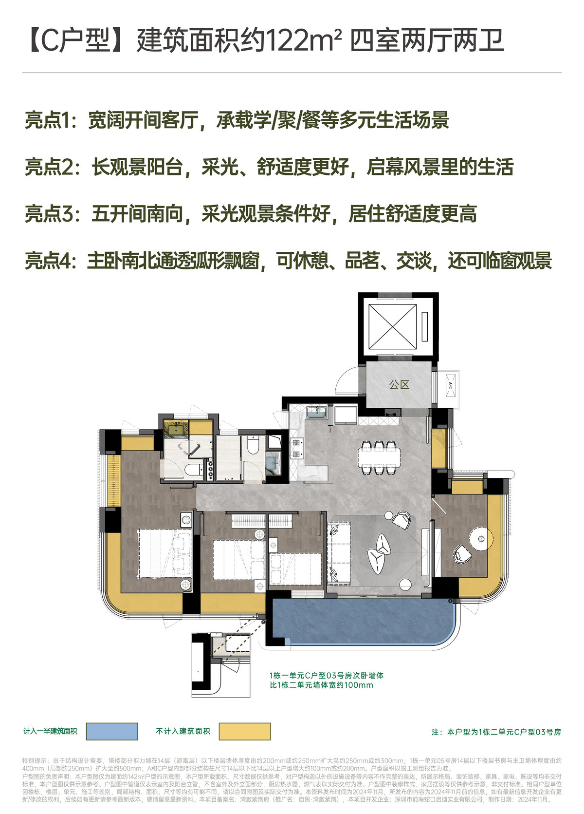 湾啟紫荆府｜售楼处电话4001167278｜官方电话
