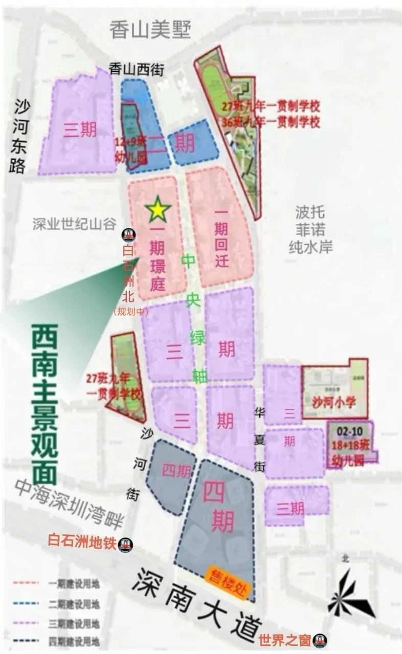 绿景白石洲_12