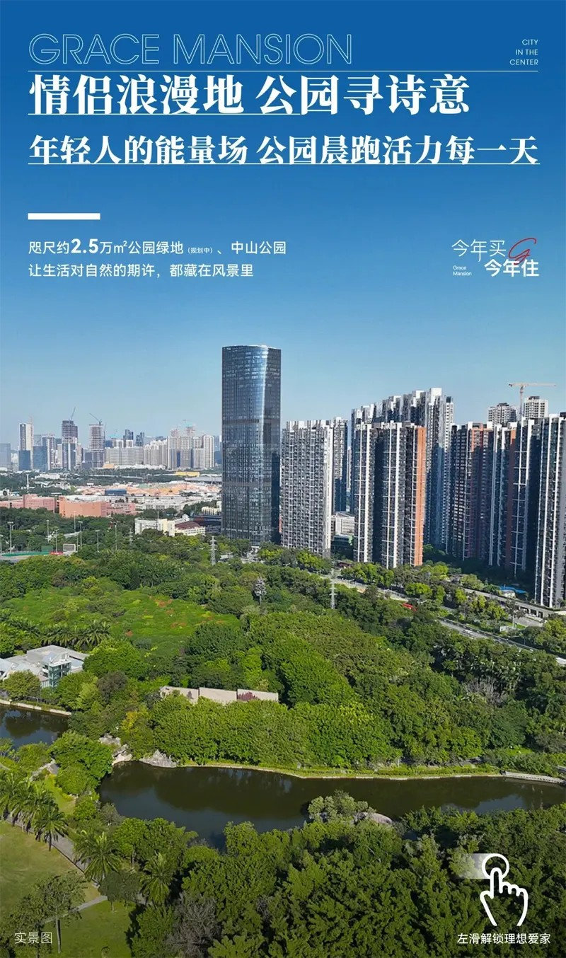 2效果图