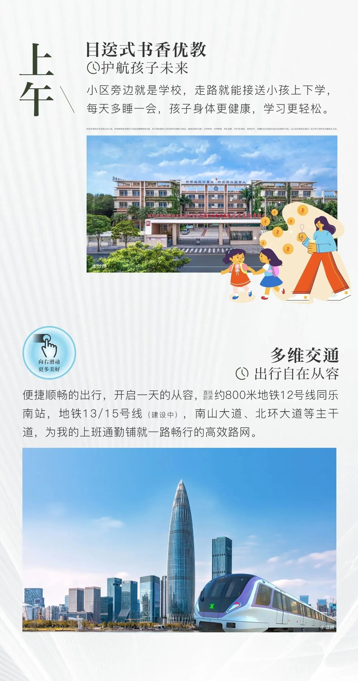 荔源雅苑_3