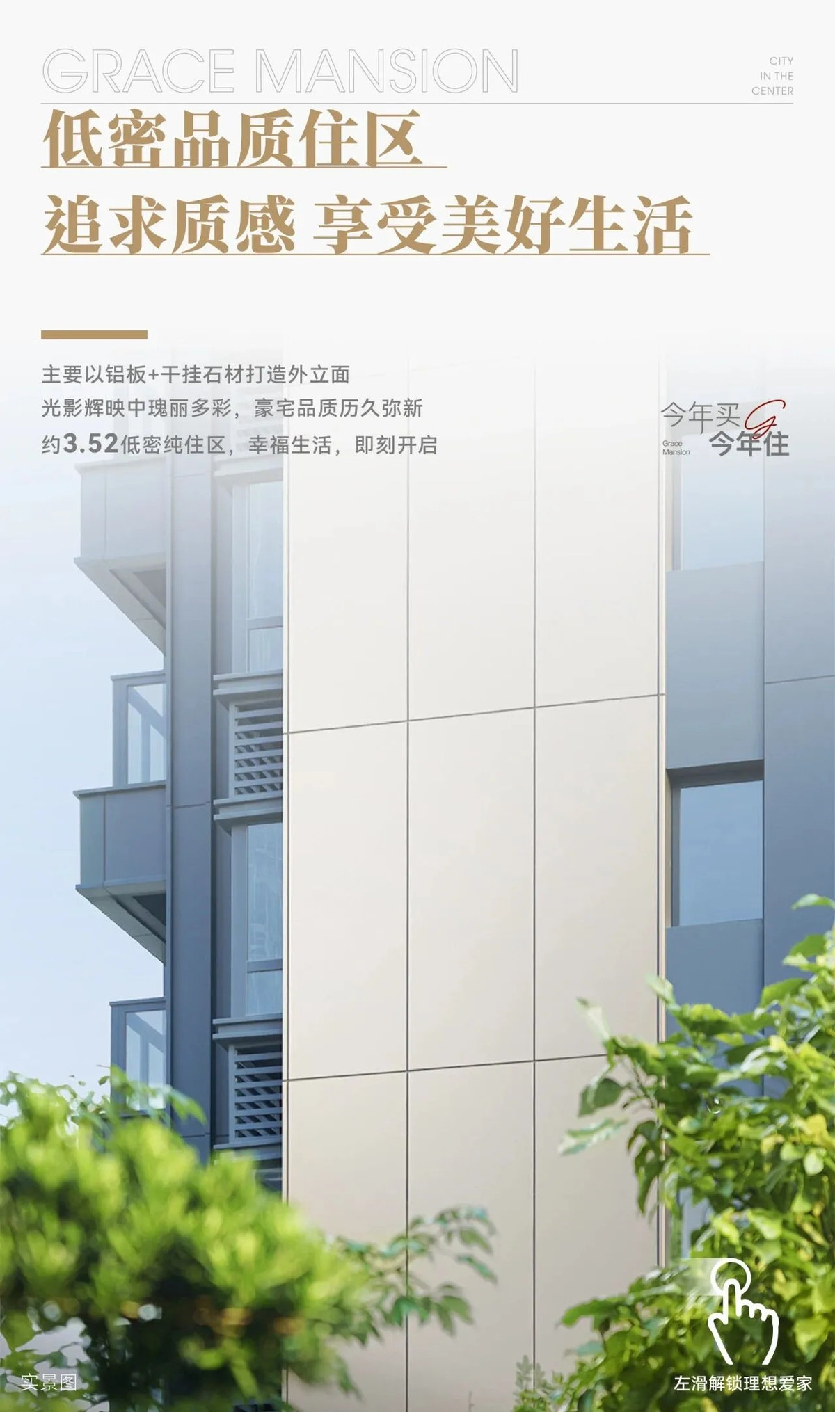 荔源雅苑_9