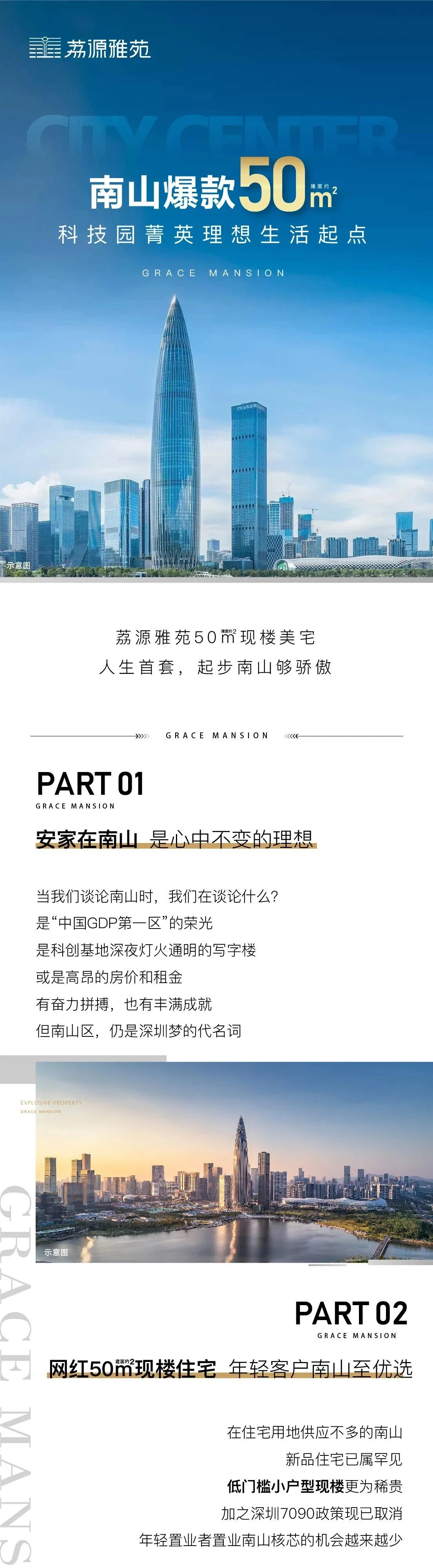 荔源雅苑_16