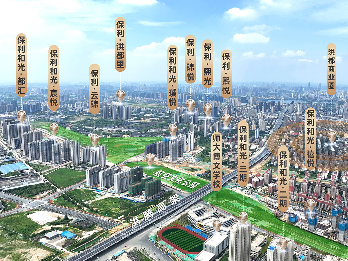 南昌保利和光璞悦三期｜开发商官网｜官方最新公布售楼咨询电话｜楼盘详情请致电